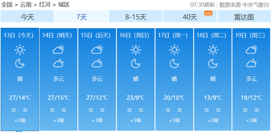  昂热降级警报拉响积分榜倒数第二告急  